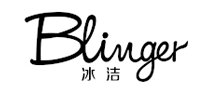 冰洁Blinger