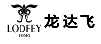 龙达飞LODFEY