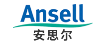 Ansell安思尔