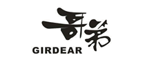 哥弟GIRDEARlogo