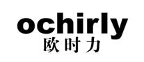 Ochirly欧时力logo