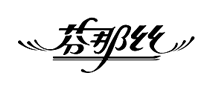 芬那丝logo