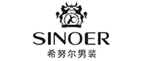 希努尔SINOERlogo