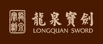 龙泉宝剑logo