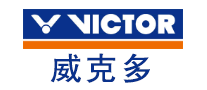 威克多VICTOR