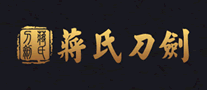 蒋氏刀剑logo