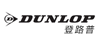 Dunlop登路普logo