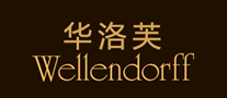 Wellendorff华洛芙logo