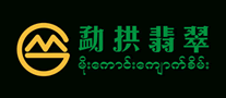 勐拱翡翠logo