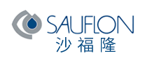 沙福隆SAUFLONlogo