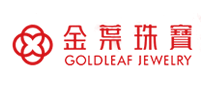 金叶珠宝GOLDLEAFlogo