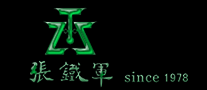 张铁军logo