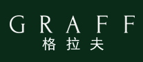 Graff格拉夫logo