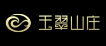 玉翠山庄logo