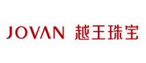 越王Jovan