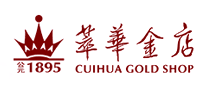 萃华金店logo