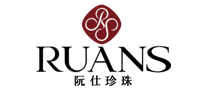 阮仕RUANSlogo标志