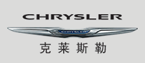 CHRYSLER克莱斯勒