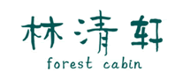 林清轩forestcabinlogo