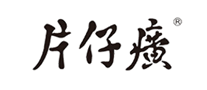 片仔癀化妆品logo
