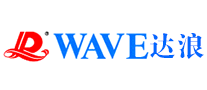 达浪WAVE