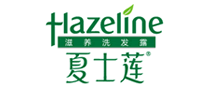 Hazeline夏士莲