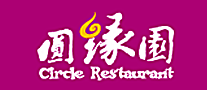 圆缘园logo