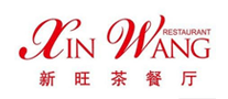 新旺茶餐厅logo
