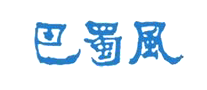 巴蜀风logo