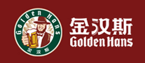 金汉斯logo