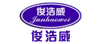 俊浩威logo