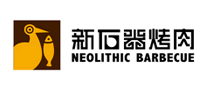 新石器烤肉logo