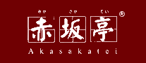 赤坂亭logo