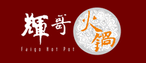 辉哥火锅logo