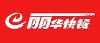 丽华快餐logo