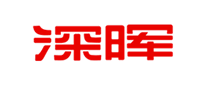 深晖logo