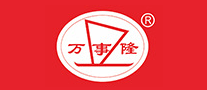 万事隆logo