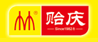 贻庆logo