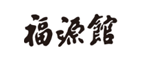 福源馆logo
