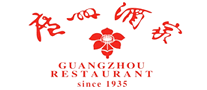 广州酒家logo