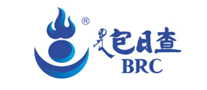 包日查BRC