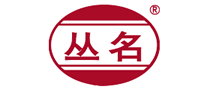 丛名logo