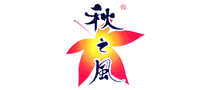 秋之风logo