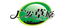 广发草原logo