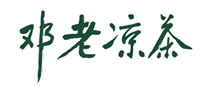 邓老凉茶logo
