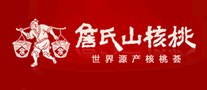 詹氏山核桃logo