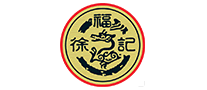 徐福记logo