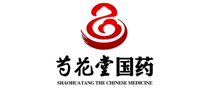 芍花堂logo