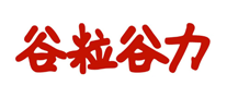 谷粒谷力logo