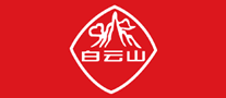 白云山和黄logo